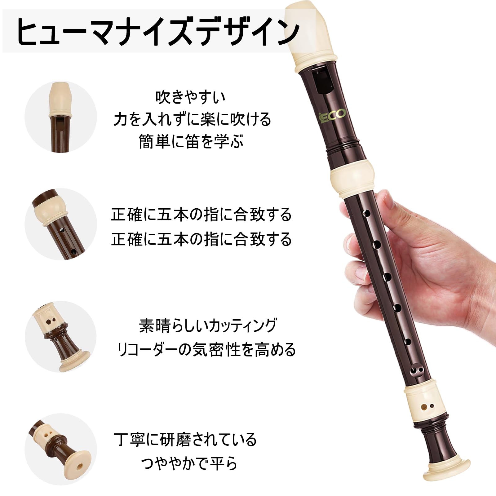 Amazon | ソプラノ リコーダー ABS樹脂製 ジャーマン式 C調 8穴